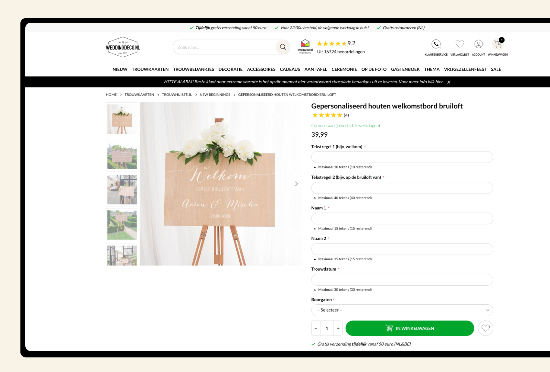 Weddingdeco website. Product personaliseren
